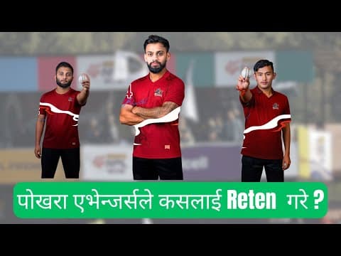 यसपटक Pokhara Avengers ले सबैलाई चकित पार्ने तयारी गरिरहेको छ