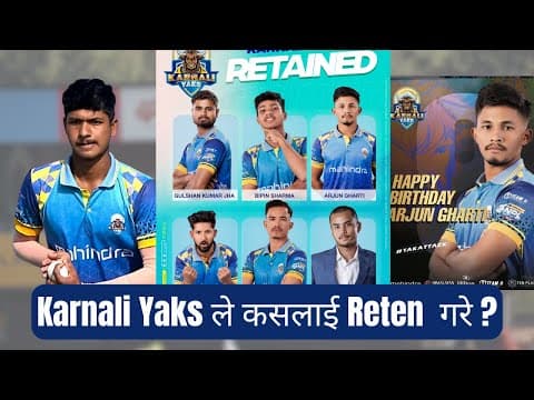 Karnali Yaks ले रिटेन्डेड खेलाडीहरूको सूची सार्वजनिक गरेको छ।